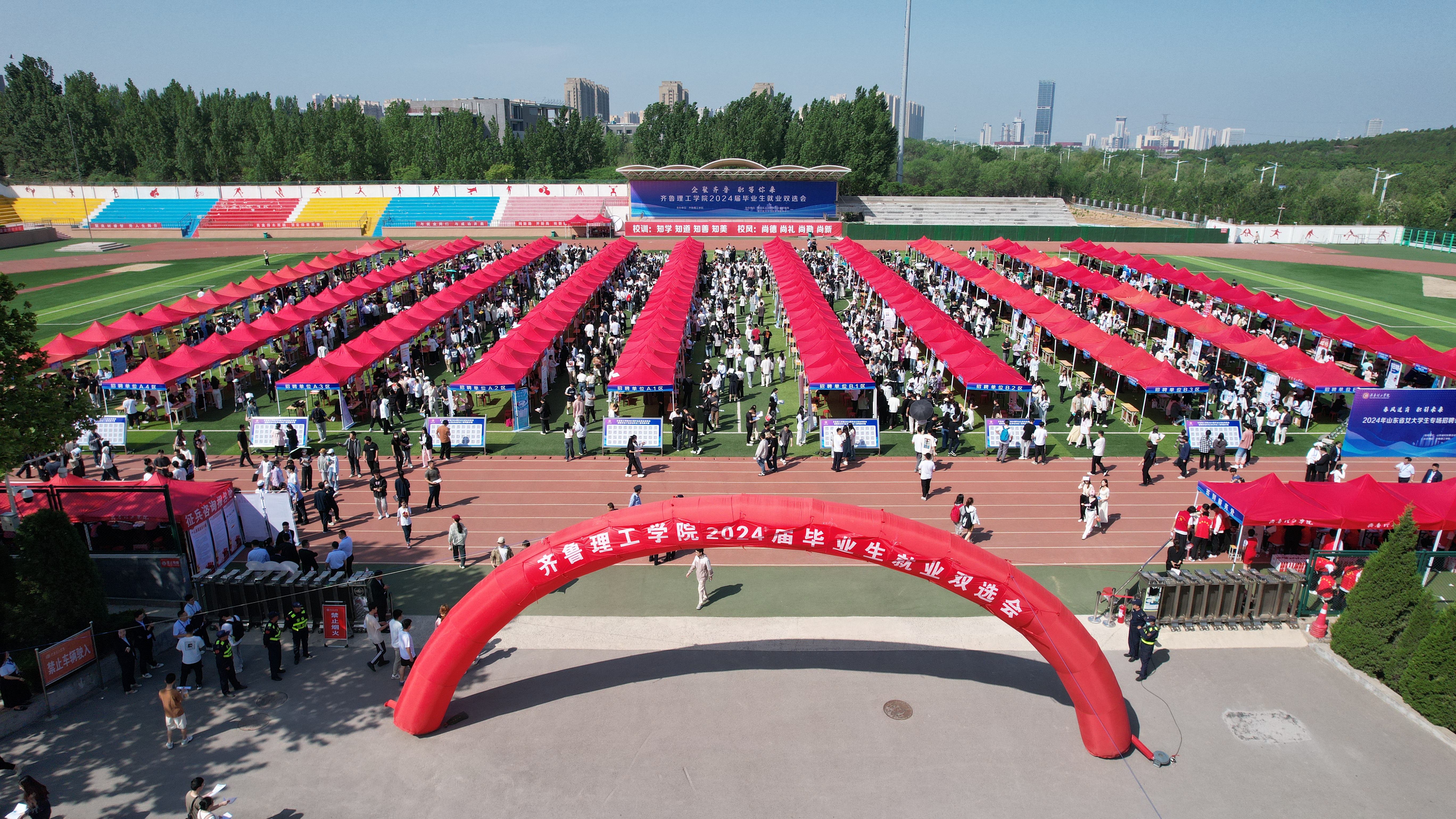 两万个优质岗位！学校“双选会”为毕业生精准就业护航