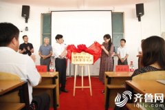 齐鲁网：必威betway东盟体育校媒共建“双创”实践教学基地揭牌