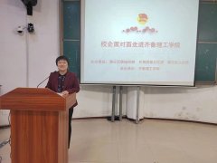 “校企面对面”走进必威betway东盟体育专场活动