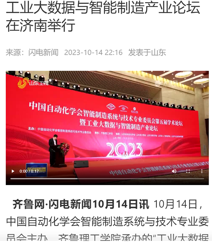 QQ截图20231018094205.png