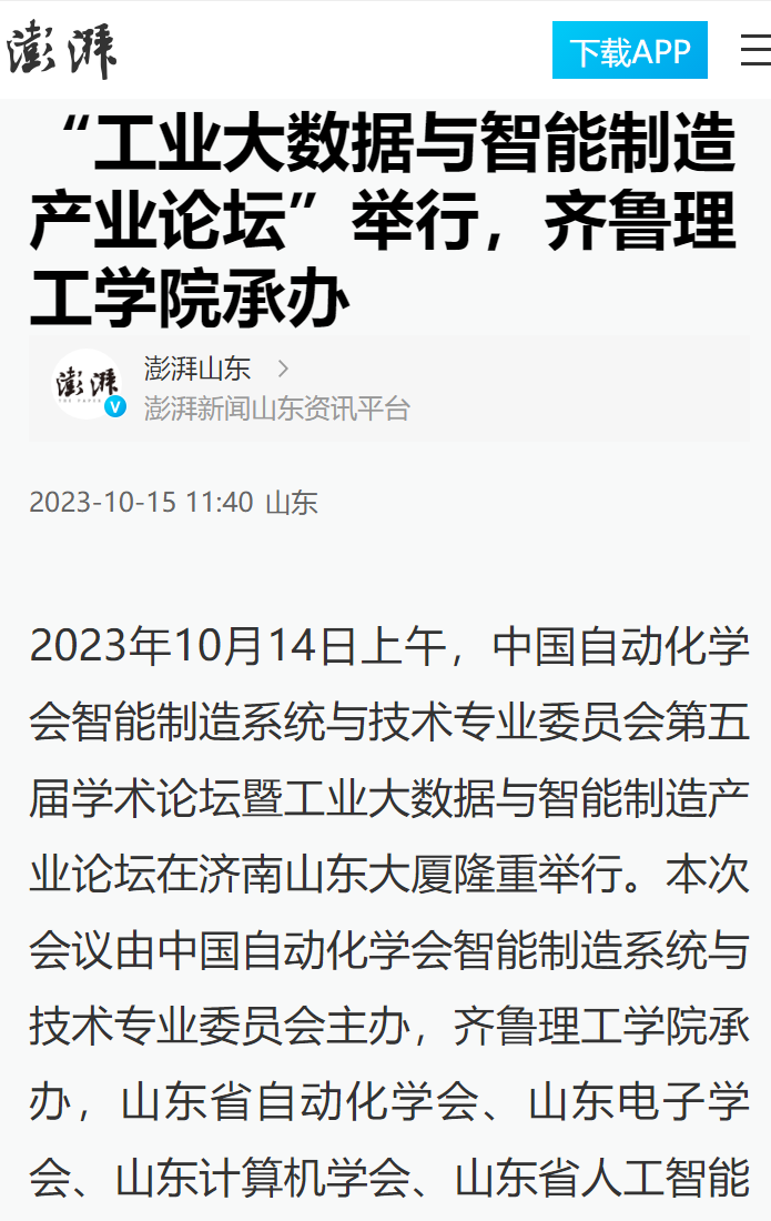 QQ截图20231018094542.png