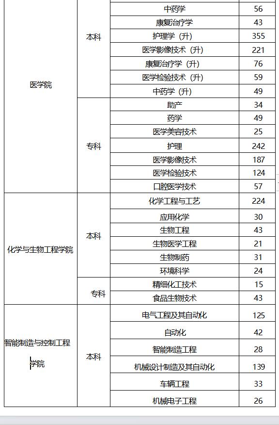 QQ截图20240430125740.jpg