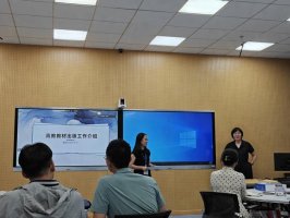 学校举办“数字化赋能教材建设”培训会