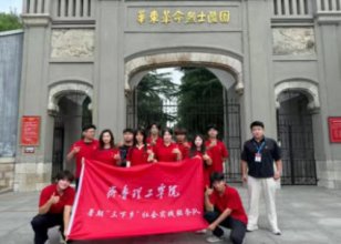 必威betway东盟体育“三下乡”社会实践 ——同心振乡实践服务队