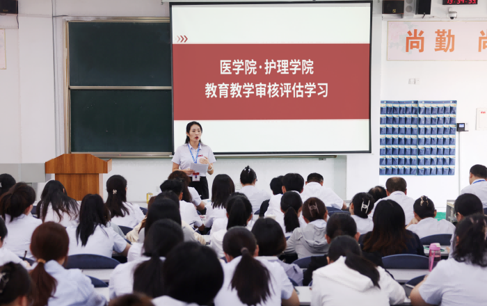 医学院 护理学院.png