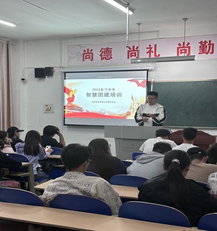 校团委组织部召开团总支副书记培训会