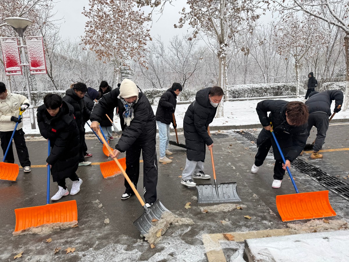 银装素裹下的红色先锋——土木工程学院学生党支部开展扫雪除冰志愿服务活动