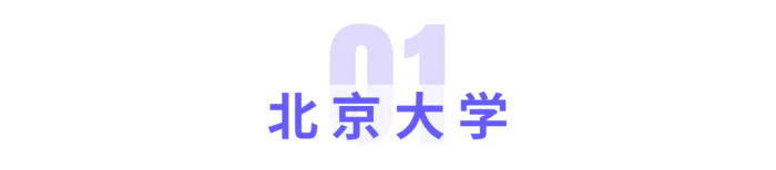 教育部首批公布的「人工智能+高等教育」18个应用案例展播