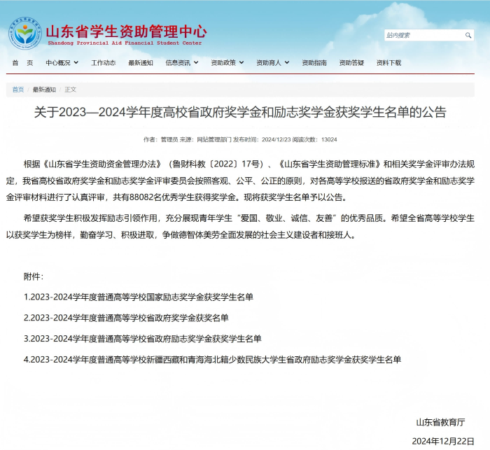 图片2(1).png